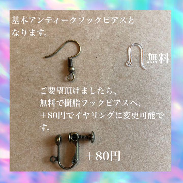 デリカビーズピアス ワンピースフリンジピアス レトロボーダーワンピース 706 メルカリ デリカビーズピアス ワンピースフリンジピアス レトロボーダーワンピース 706 メルカリ