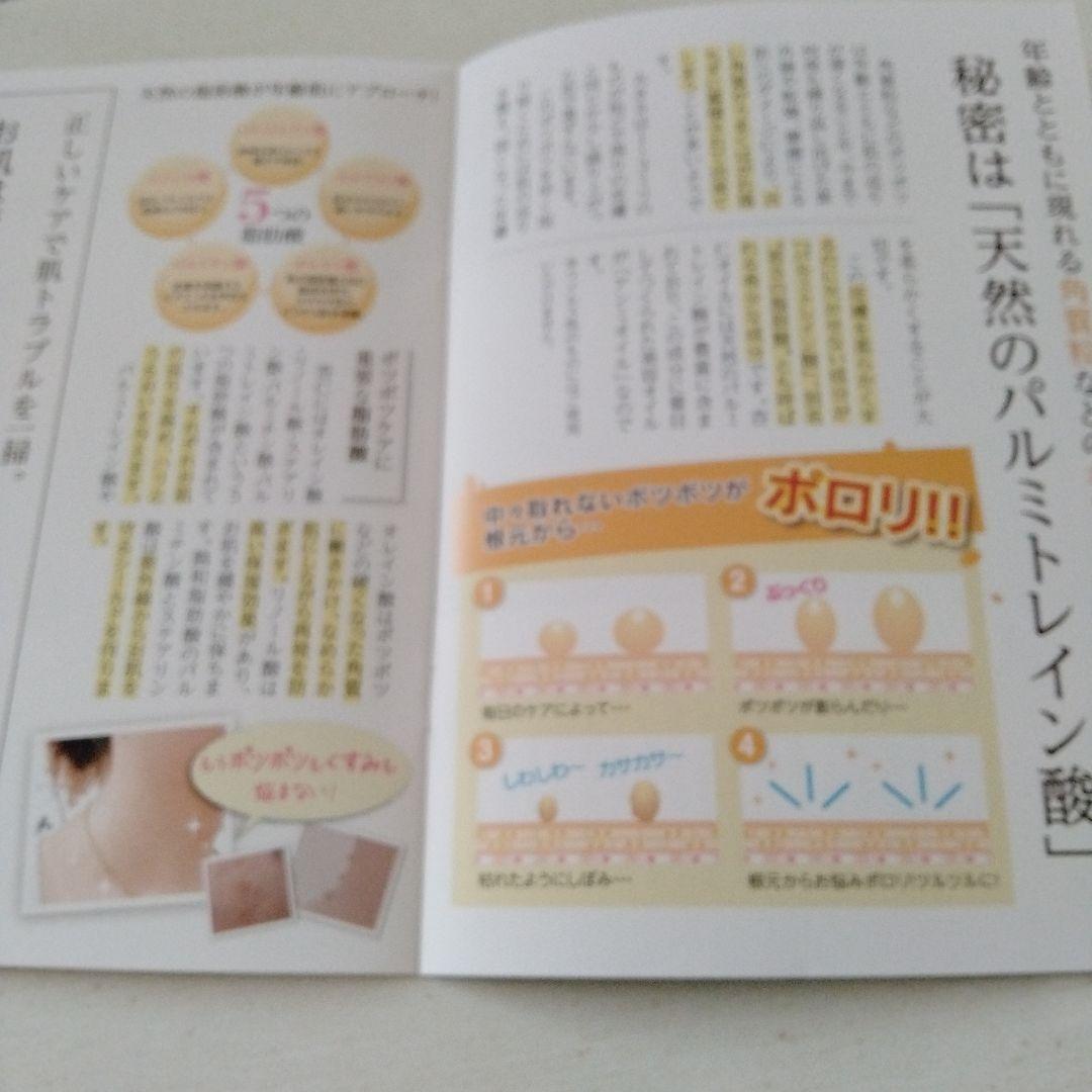 Anmi アンミオイル 30ml