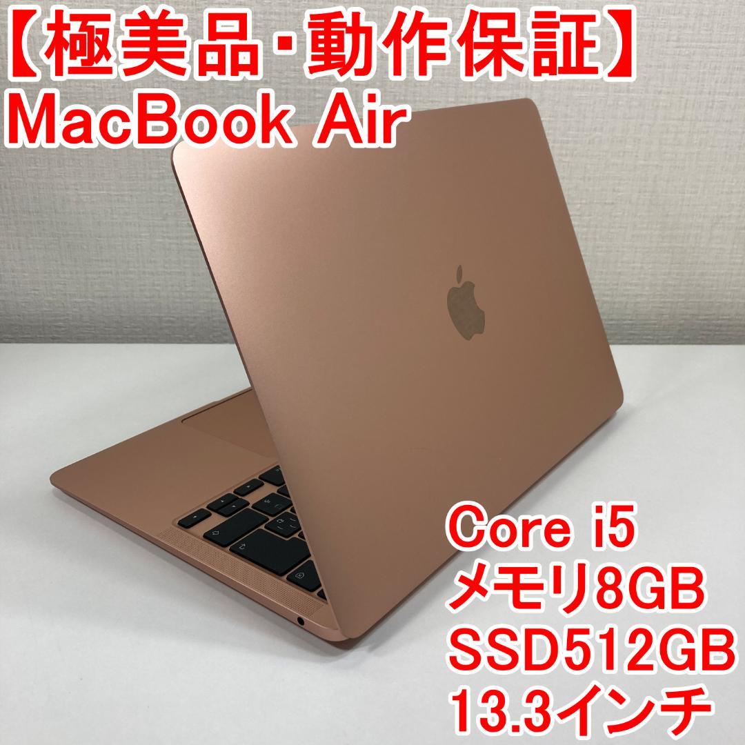 ラッピング無料 Macbook Apple Air E91 ノートパソコン I5 Core ノートpc Www Tempodebrincar Com Br ラッピング無料 Macbook Apple Air E91 ノートパソコン I5 Core ノートpc Www Tempodebrincar Com Br