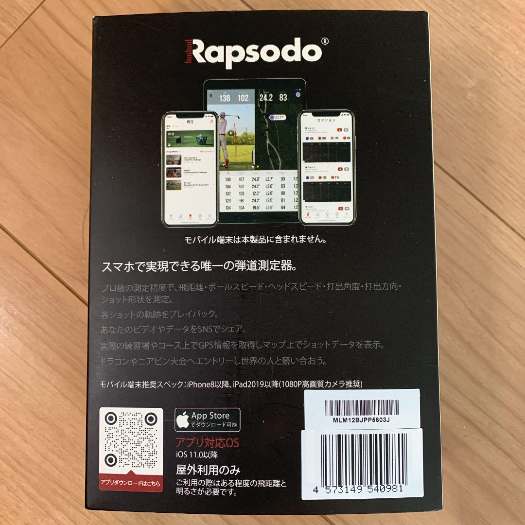 rapsodo モバイルトレーサー MLM ゴルフ 弾道測定器 スマホ - www ...