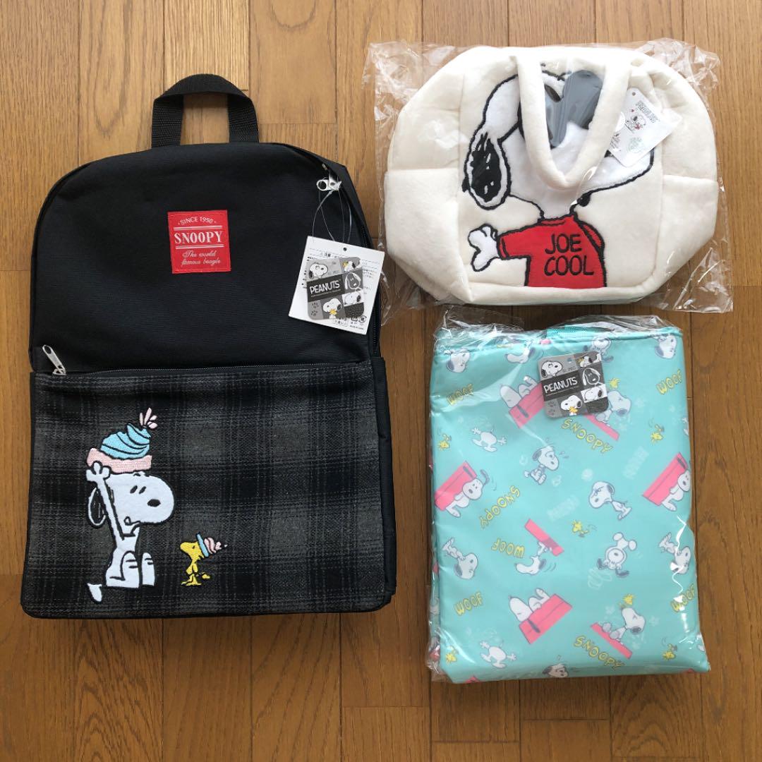 スヌーピー バッグ まとめ売り リュック トートバッグ 保冷バッグ