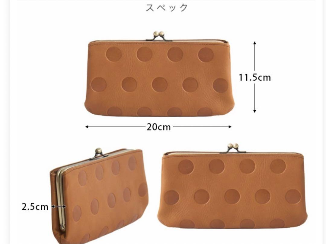 カンミ　親子がま口小銭入れ・長財布セット　オマケ付き　値下げ　4／6まで