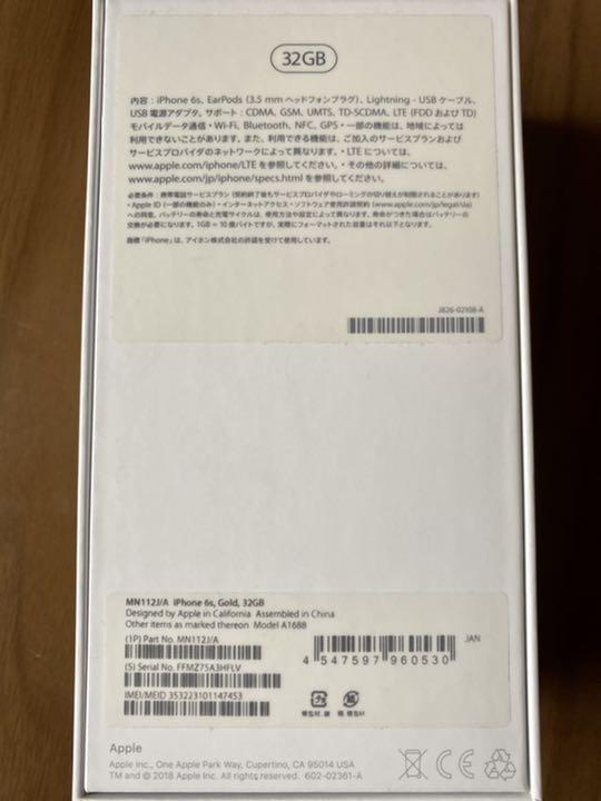 格安限定品 iPhone 6s Gold 32 GB SIMフリー Hv8g5-m67561504633 通販得価