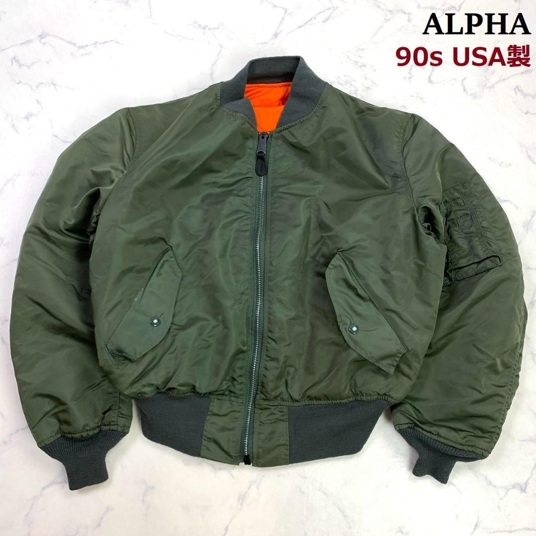 美品　90s alpha MA-1 USA フライトジャケット　L e1abc573fca0b7544b25727cb4be85