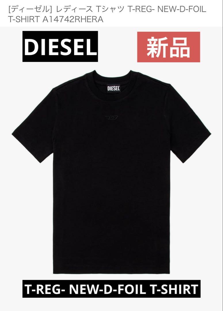 DIESEL / T-REG- NEW-D-FOIL T-SHIRT