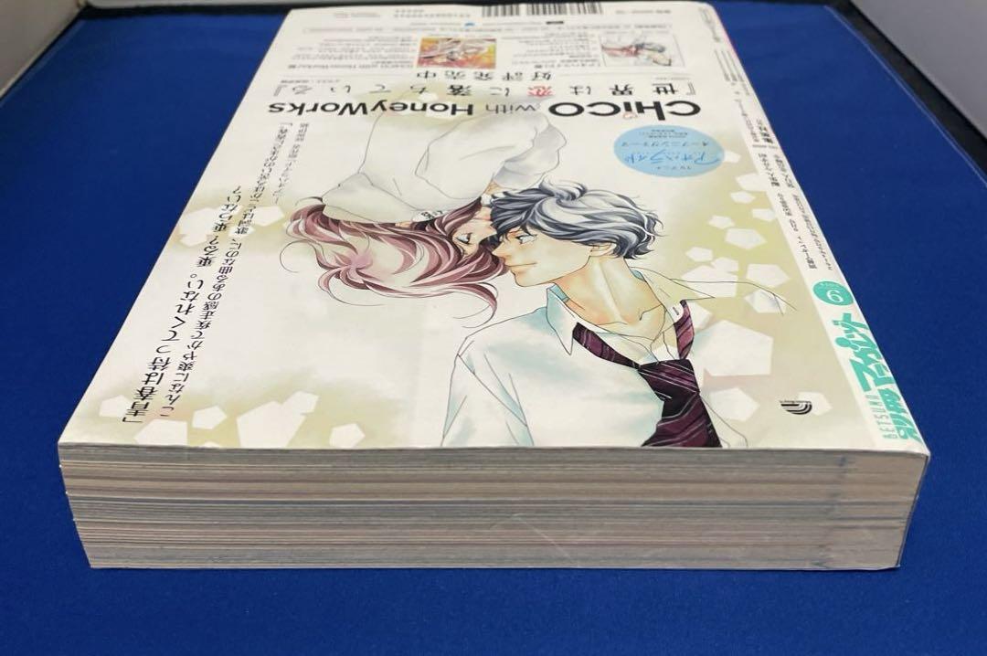 別冊マーガレット 2014年9月号 壁ドンシール付き-日本