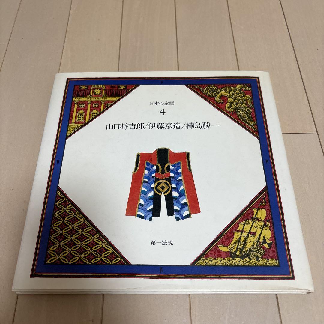 吉田民尚　伊豆の海　真作油彩4F1995年ぐらいに美術年鑑評価一号190万円 吉田民尚｢伊豆の海」真作油彩4F美術年鑑1995年一号190万円最終値下げ
