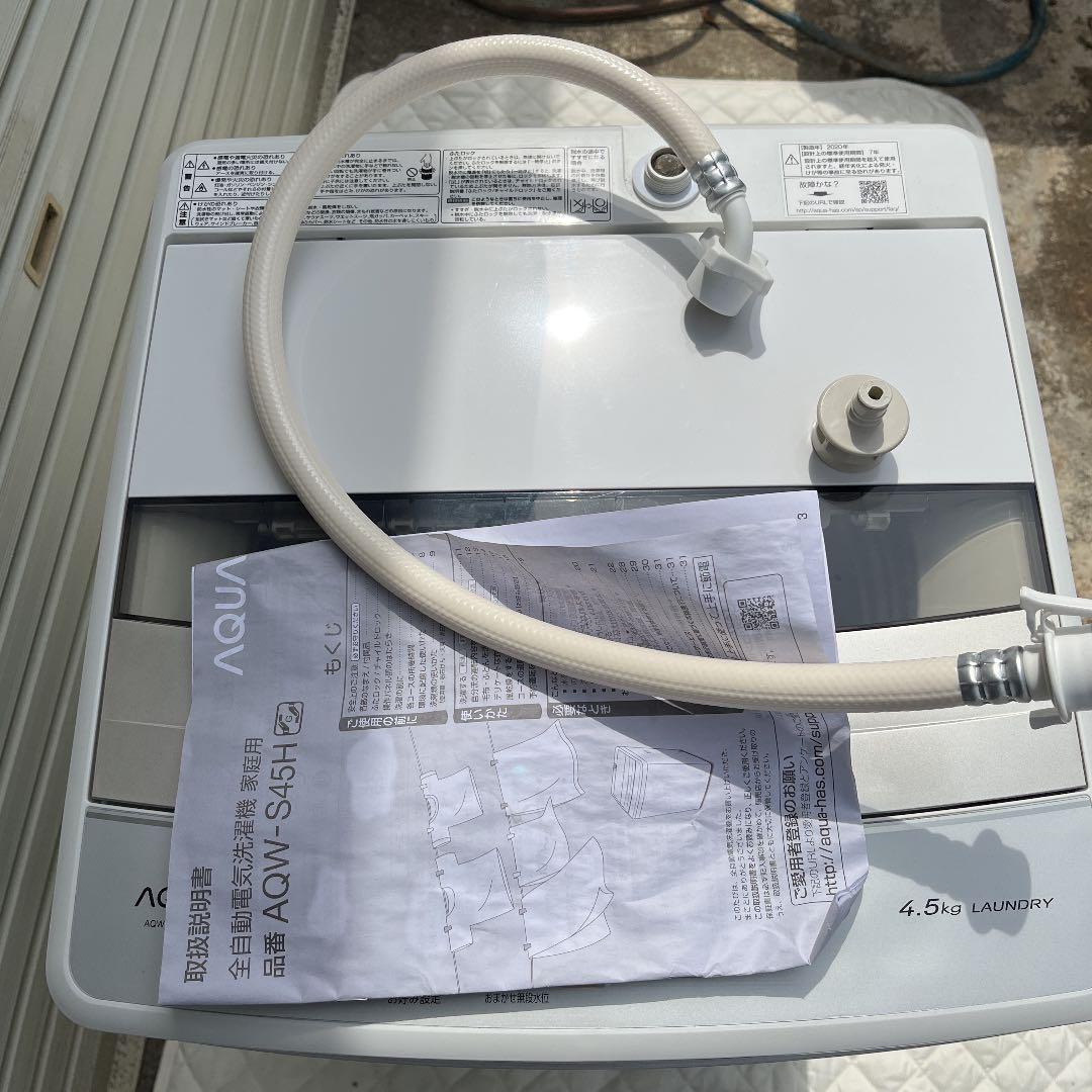 正規品低価 洗濯機 AQW-S45H 神奈川送料無料 loDHC-m67565009344 4.5kg 2020年 新作SALE