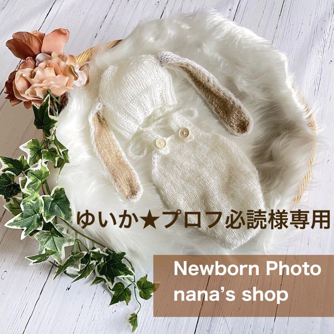 公式通販サイト - ファッション 通販 ゆいか☆プロフ必読様専用 - メルカリ トリートメント