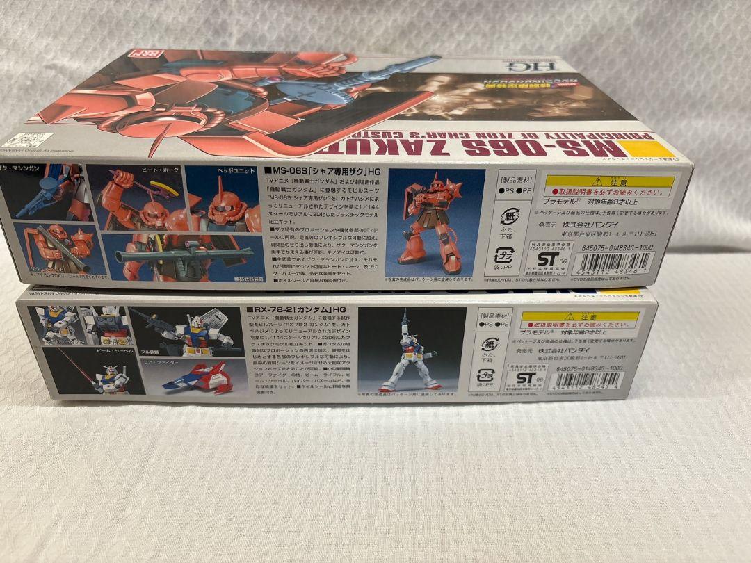 HG RX-78‐2 ガンダム &HG シャア専用ザク ガンプラDVDカタログ付