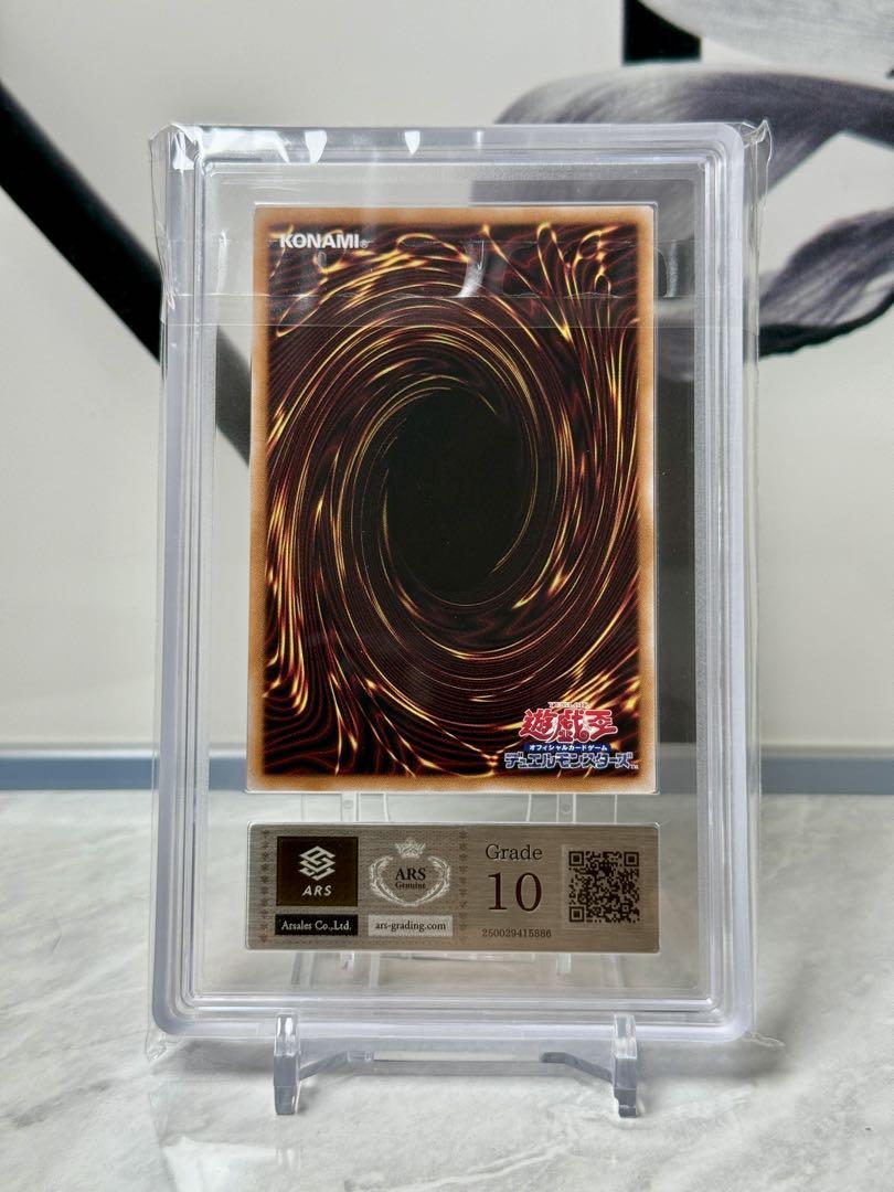 遊戯王 ARS10 25thシークレット 3点セット