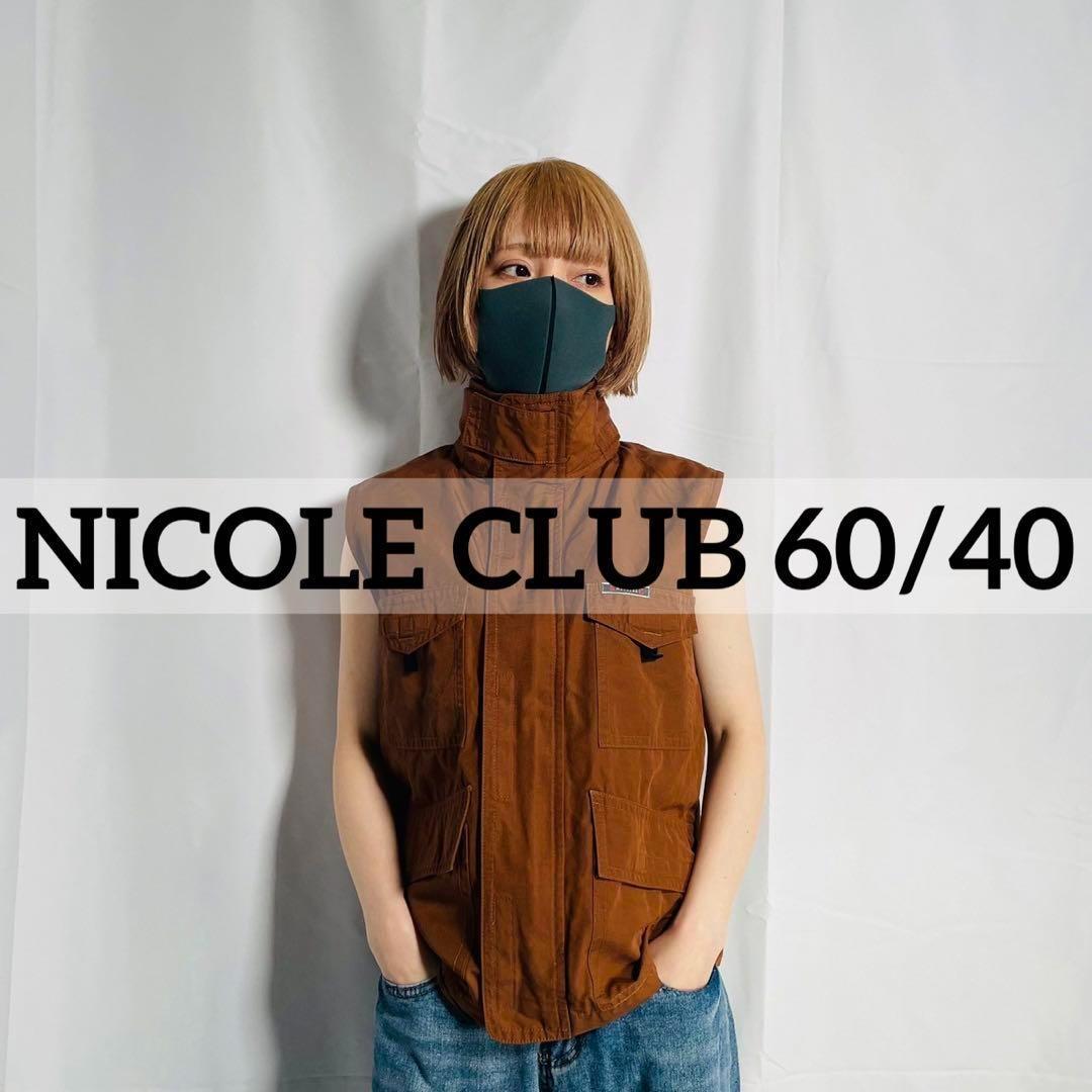 Archive NICOLE CLUB ロクヨンクロス techベスト 焚き火