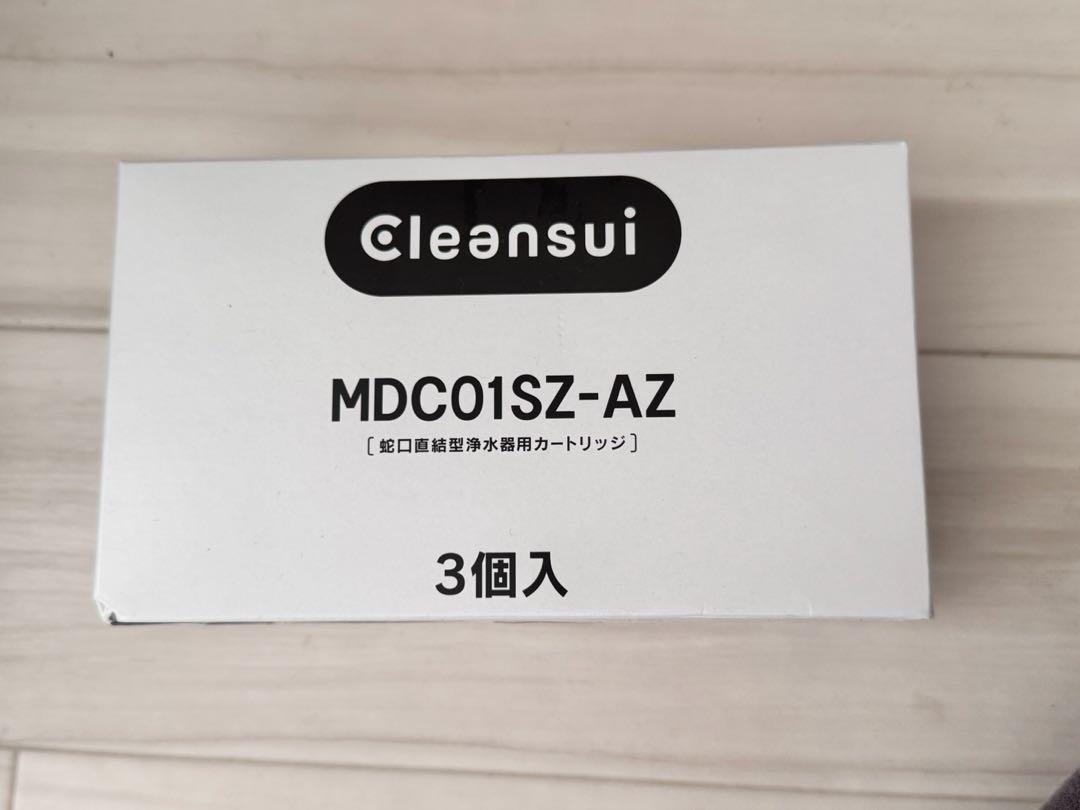 クリンスイ 交換用カートリッジ