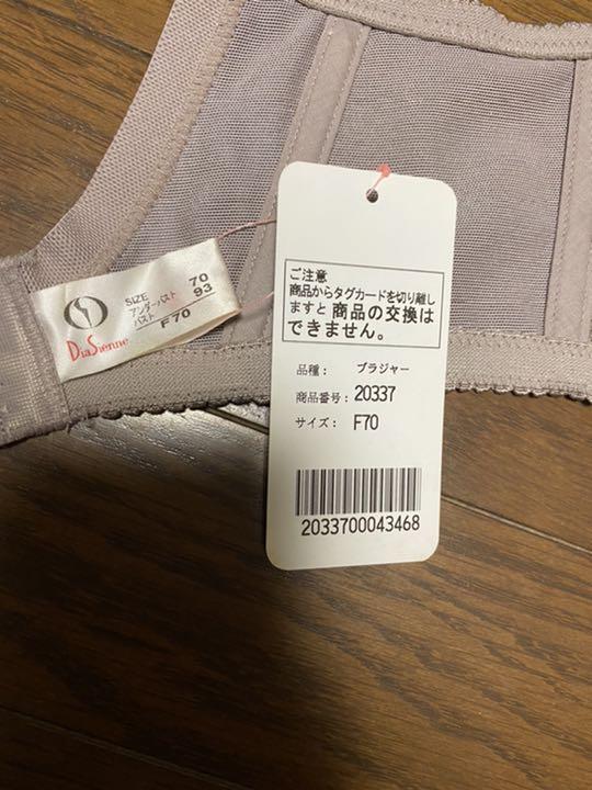 KAMI ブラジャー F70 補正下着 sbXCf-m67568367747 YAMAN様専用 ダイアナ 特価在庫あ