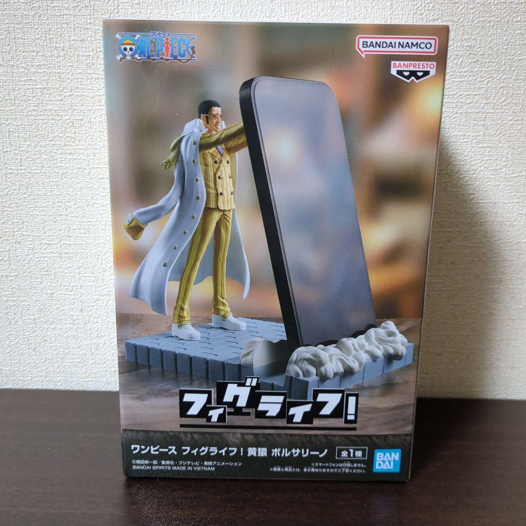 ワンピース フィグライフ! 黄猿 ボルサリーノ　 ONEPIECE 青雉 クザン