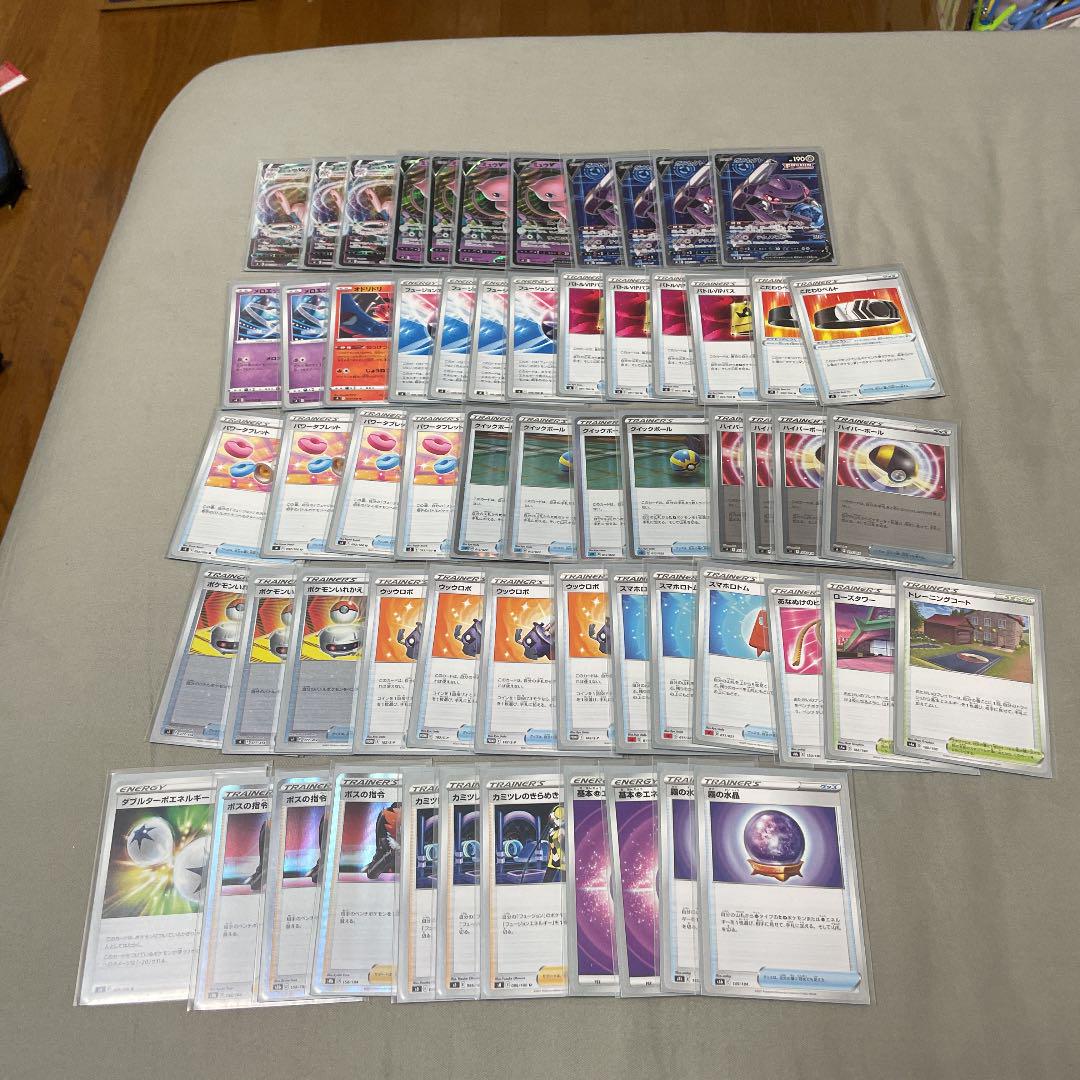 最高の ポケカ ポケモンカード ミュウデッキ トレーディングカード-arraialresort.com.br 最高の ポケカ ポケモンカード ミュウデッキ トレーディングカード-arraialresort.com.br