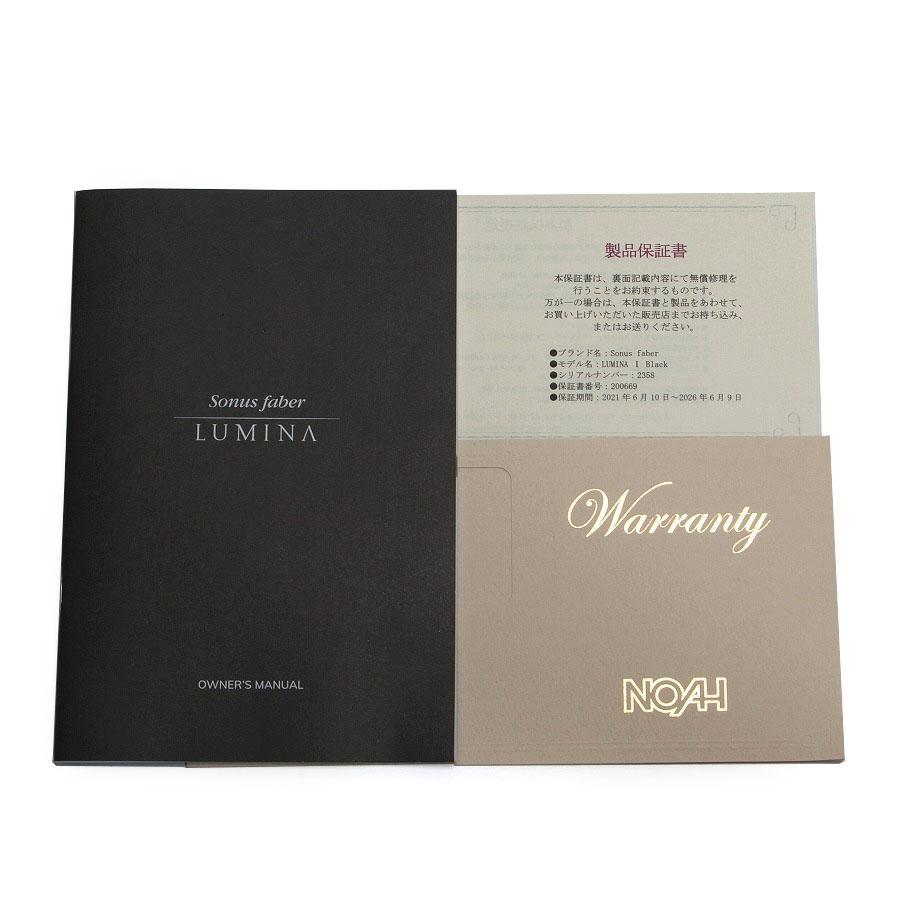 Lumina