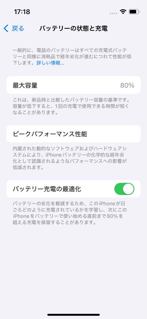 レッド