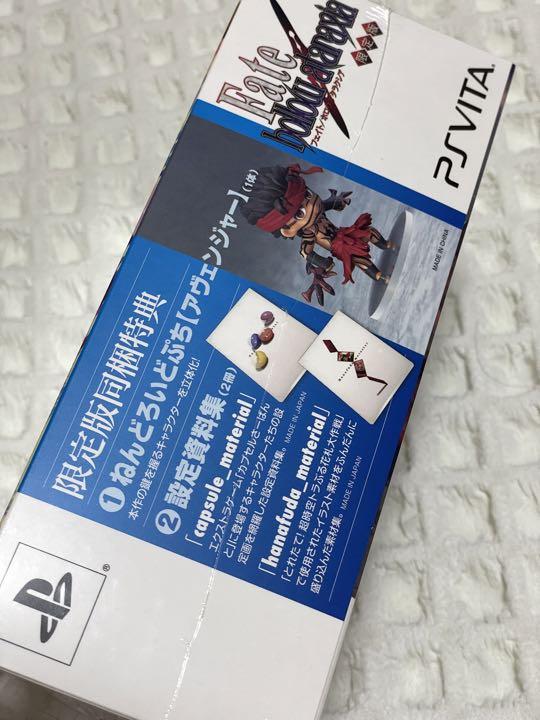 Fate/hollow ataraxia 限定版 未開封