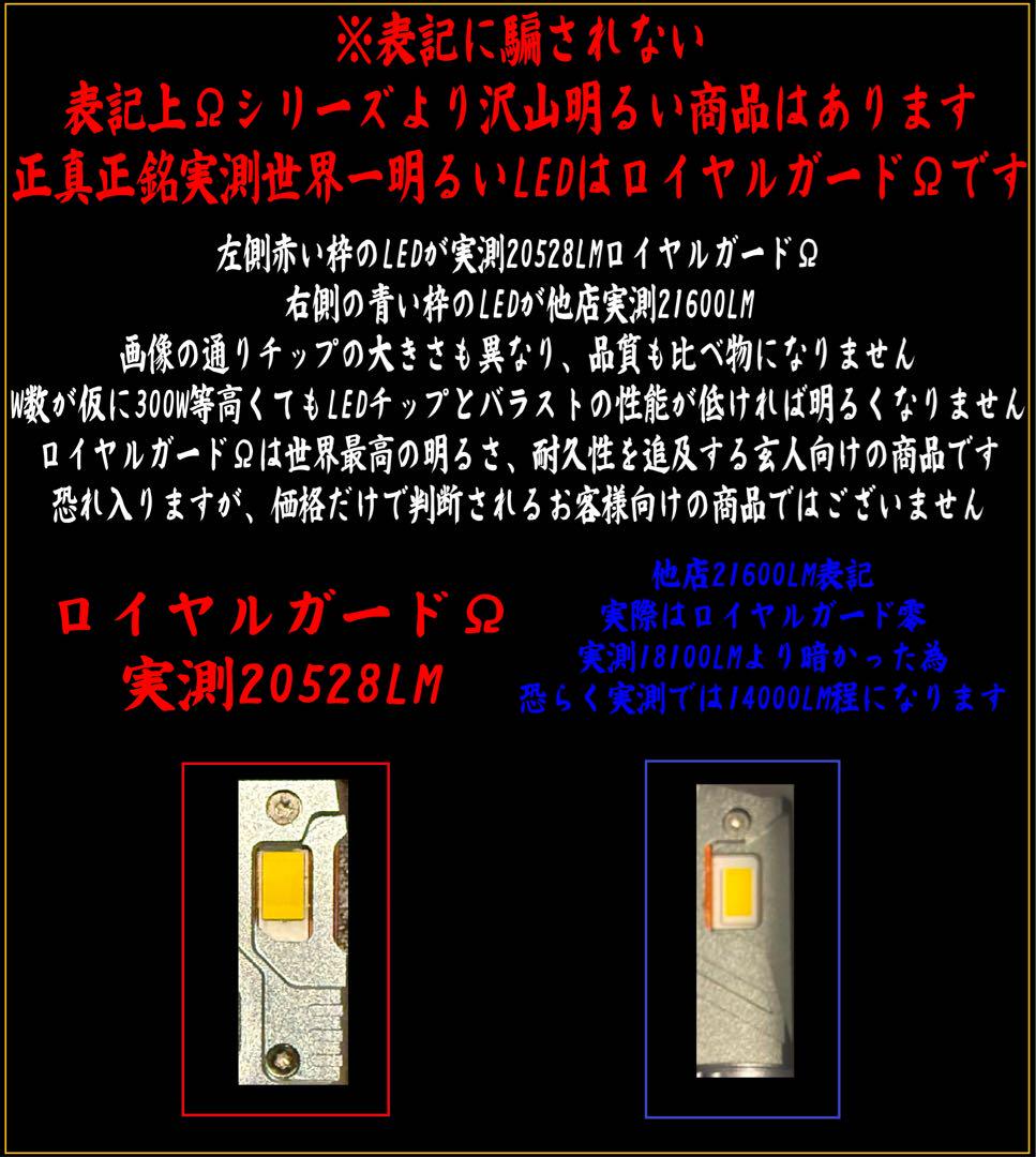 80系 ノア ヴォクシー エスクァイア LEDフォグ H16 イエロー3000ｋ