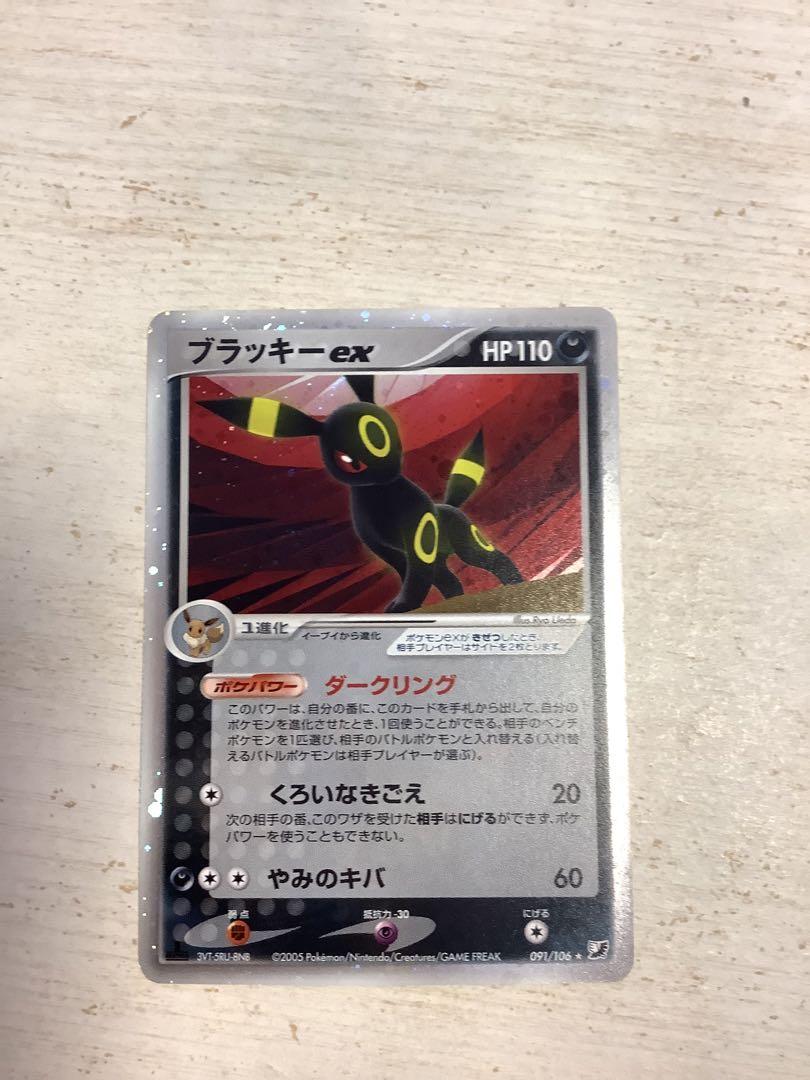 ブースター スター 1ED 星 色違い ポケモンカード - メルカリ
