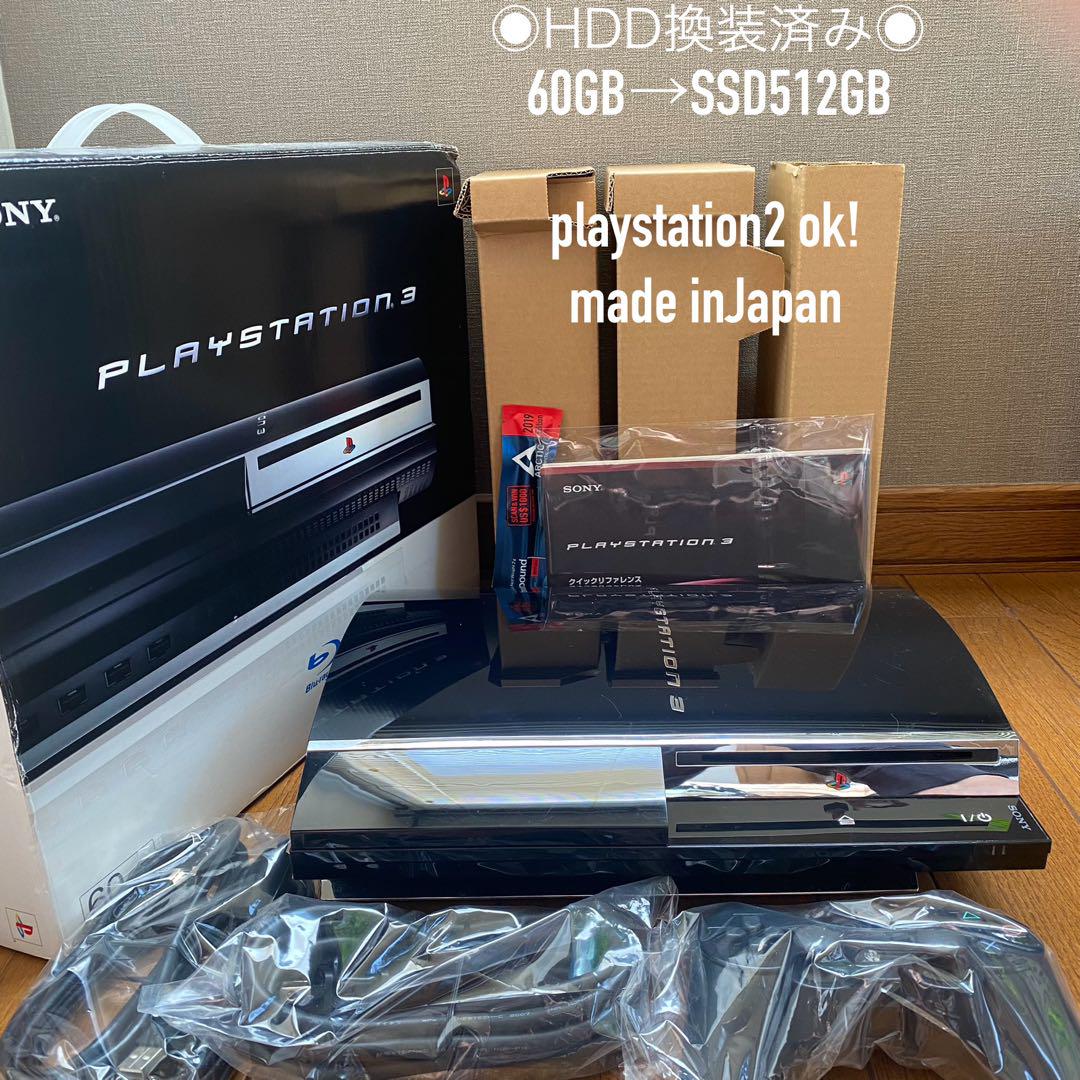 プレイステーション3,ps3,プレステ3,2,CECHA00,ps2,初期型a