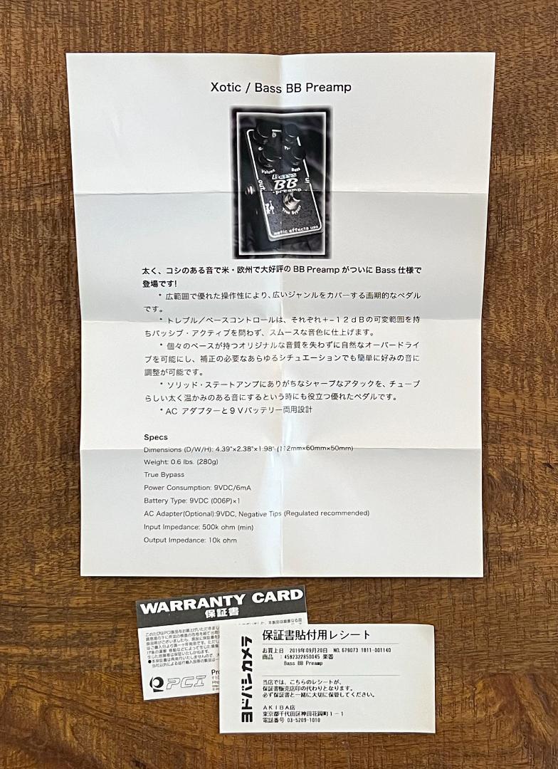 美品 XOTIC Bass BB Preamp