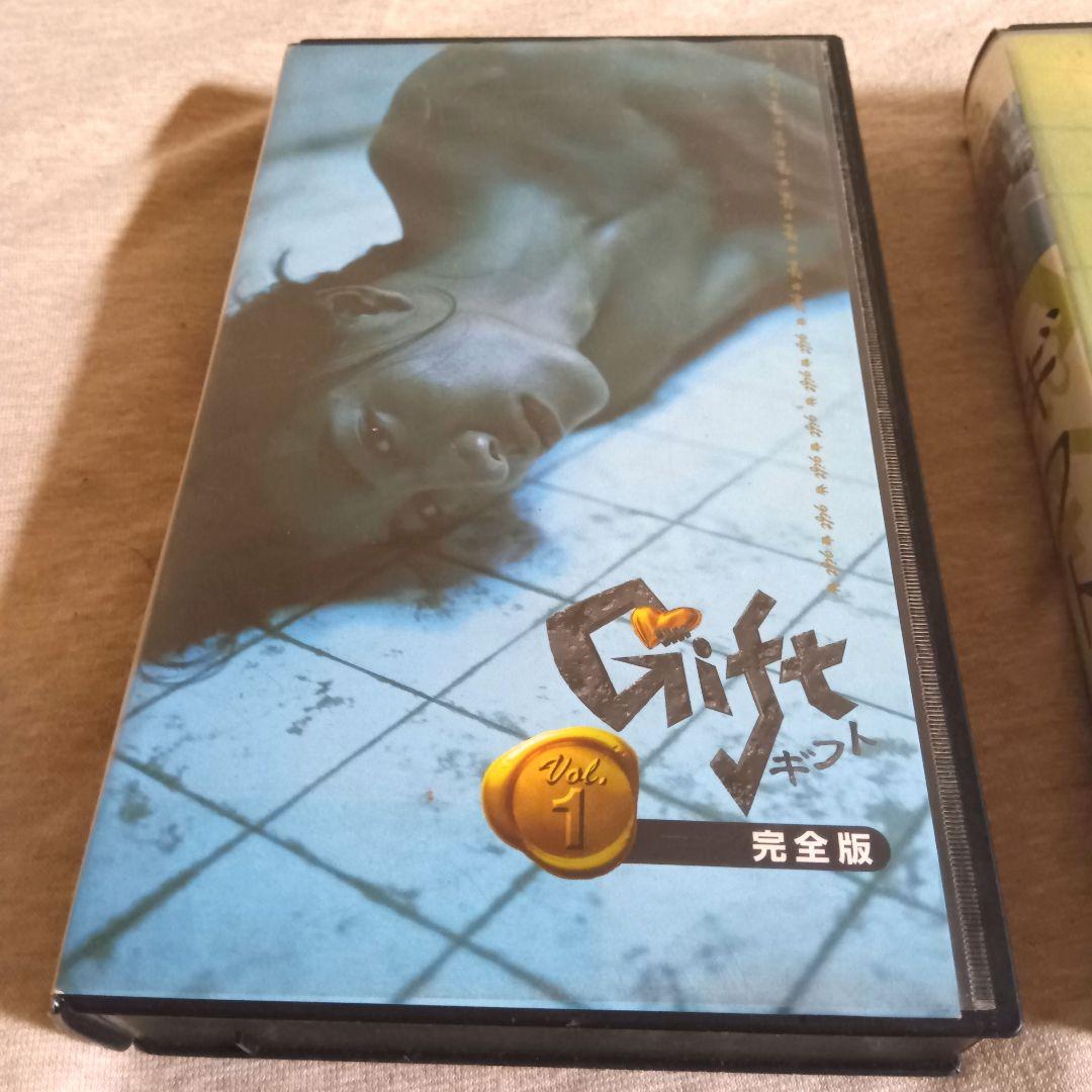 ギフト Gift」DVD 4巻 木村拓哉 キムタク ドラマ 希少 - メルカリ