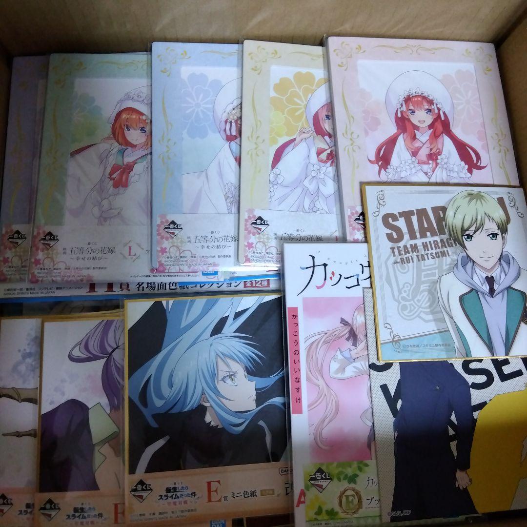 アニメ漫画 アニメグッズ キャラクターグッズ まとめ売り 大量 色紙