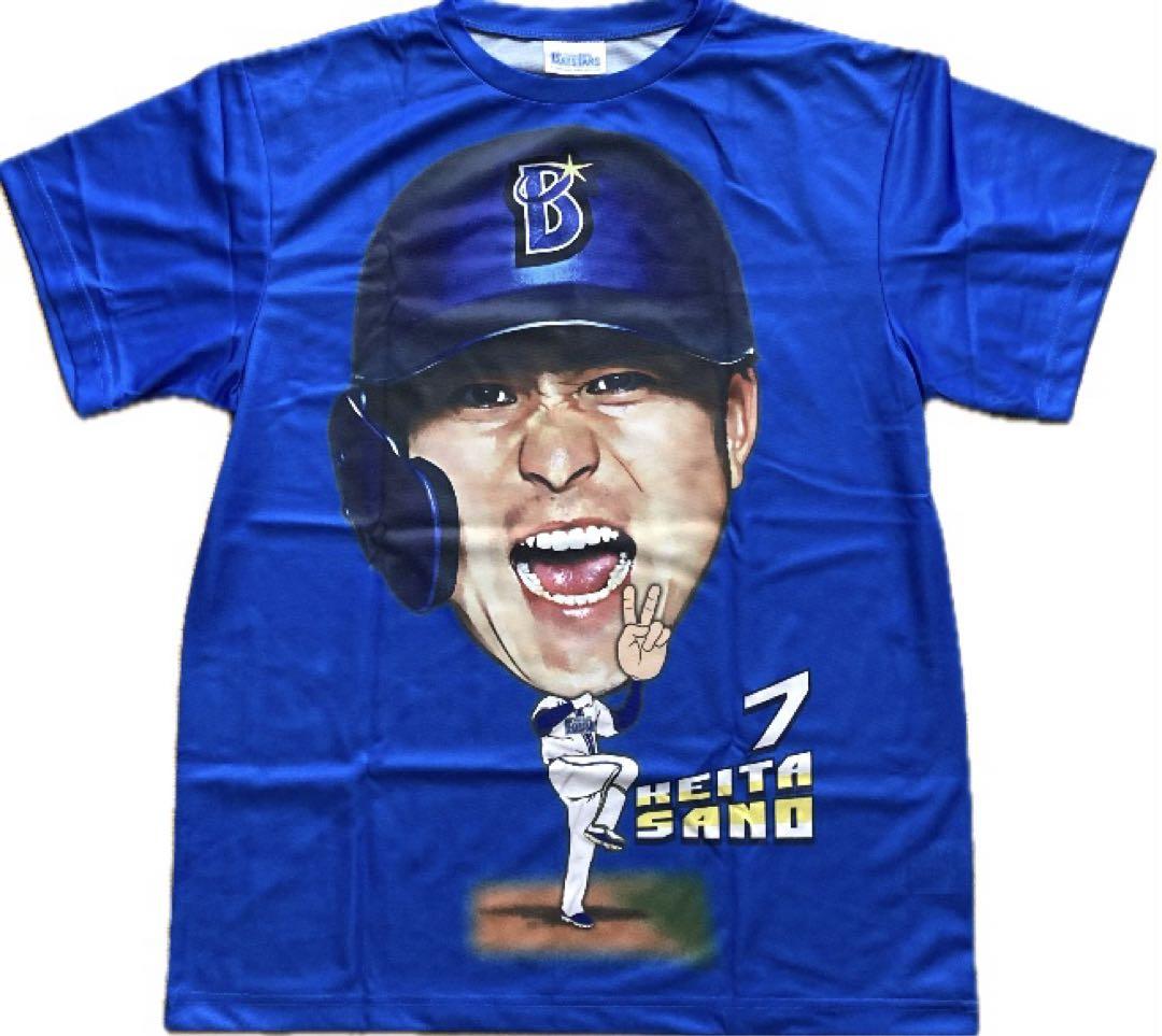横浜DeNAベイスターズ 佐野恵太選手 交流戦オリジナルTシャツ2024 by メルカリ