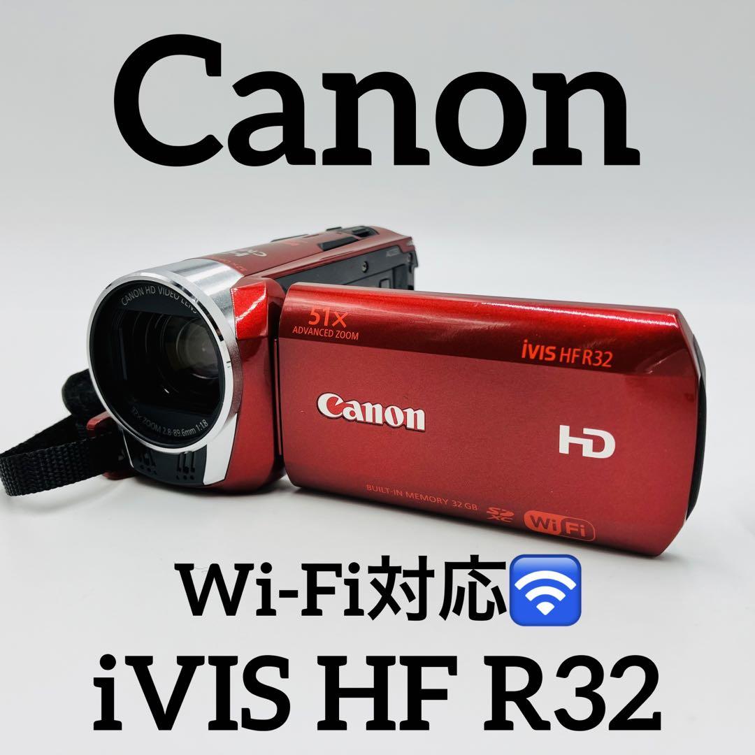 Canon IVIS HF R32RD　デジタルビデオカメラ