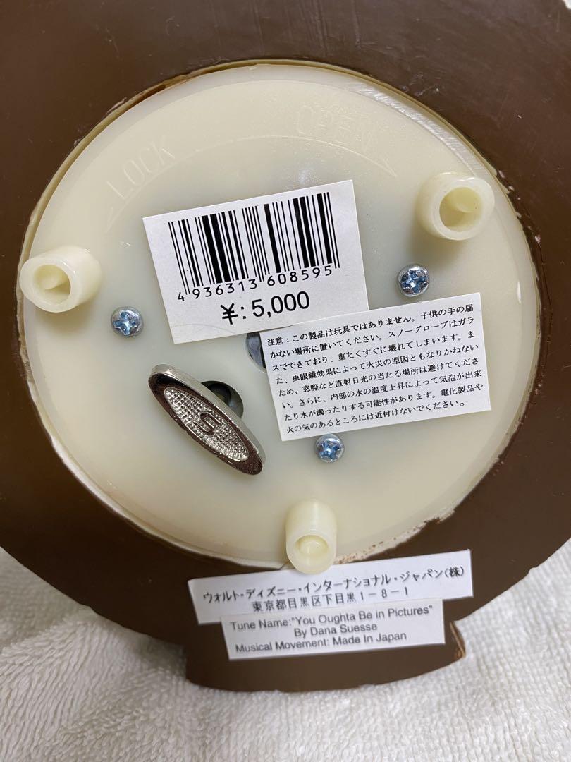 ディズニースノードーム オルゴール