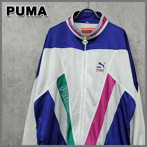 古着 プーマ PUMA ジップ 刺繍ロゴ ジャージ マルチカラー L 90s