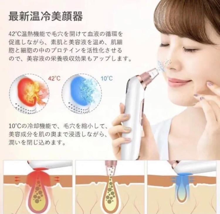 セール人気SALE ❤最新の真空吸引機能搭載❣エステサロンの美肌ケアを手軽にご自宅で ❤毛穴吸引器 Ghu5d-m67573380337 100%新品