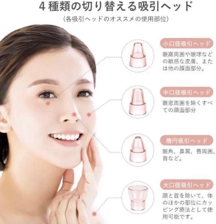 セール人気SALE ❤最新の真空吸引機能搭載❣エステサロンの美肌ケアを手軽にご自宅で ❤毛穴吸引器 Ghu5d-m67573380337 100%新品