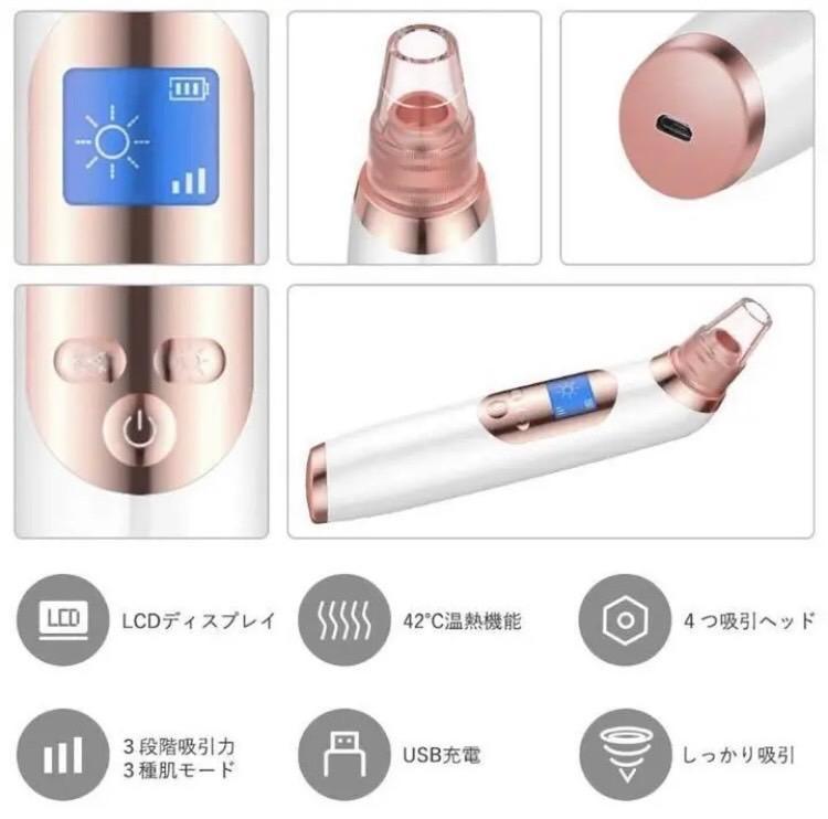 セール人気SALE ❤最新の真空吸引機能搭載❣エステサロンの美肌ケアを手軽にご自宅で ❤毛穴吸引器 Ghu5d-m67573380337 100%新品