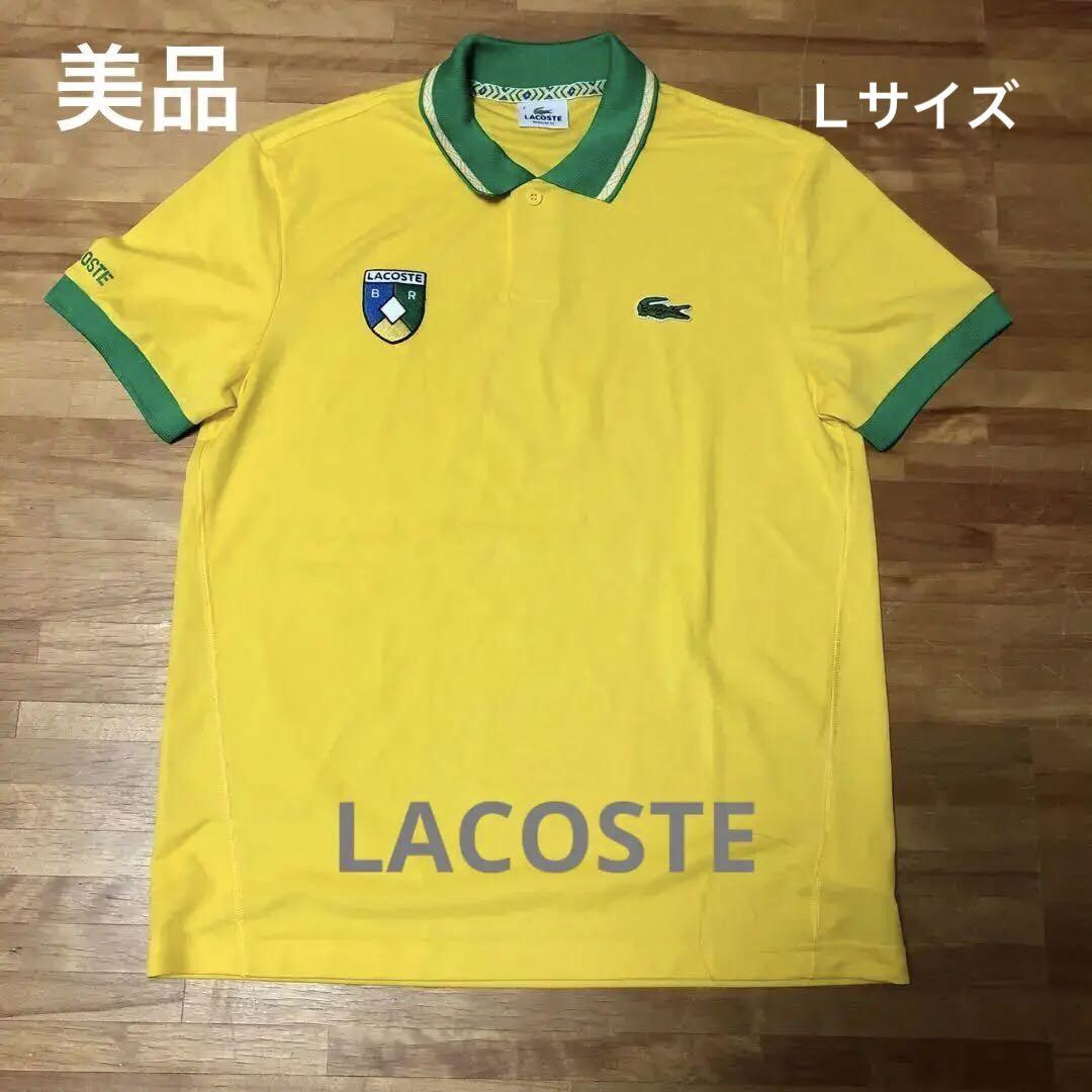 ラコステメンズドライポロシャツ