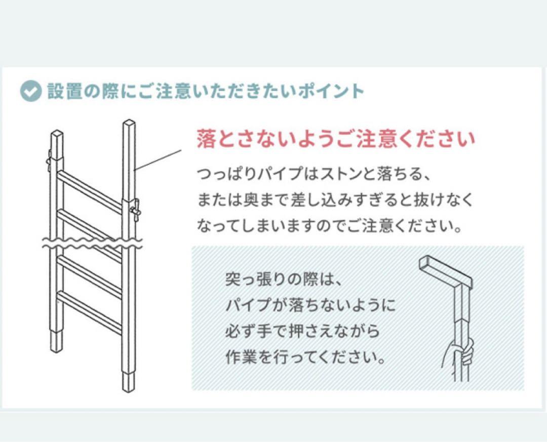 洗濯機上　ランドリーラック　突っ張り式