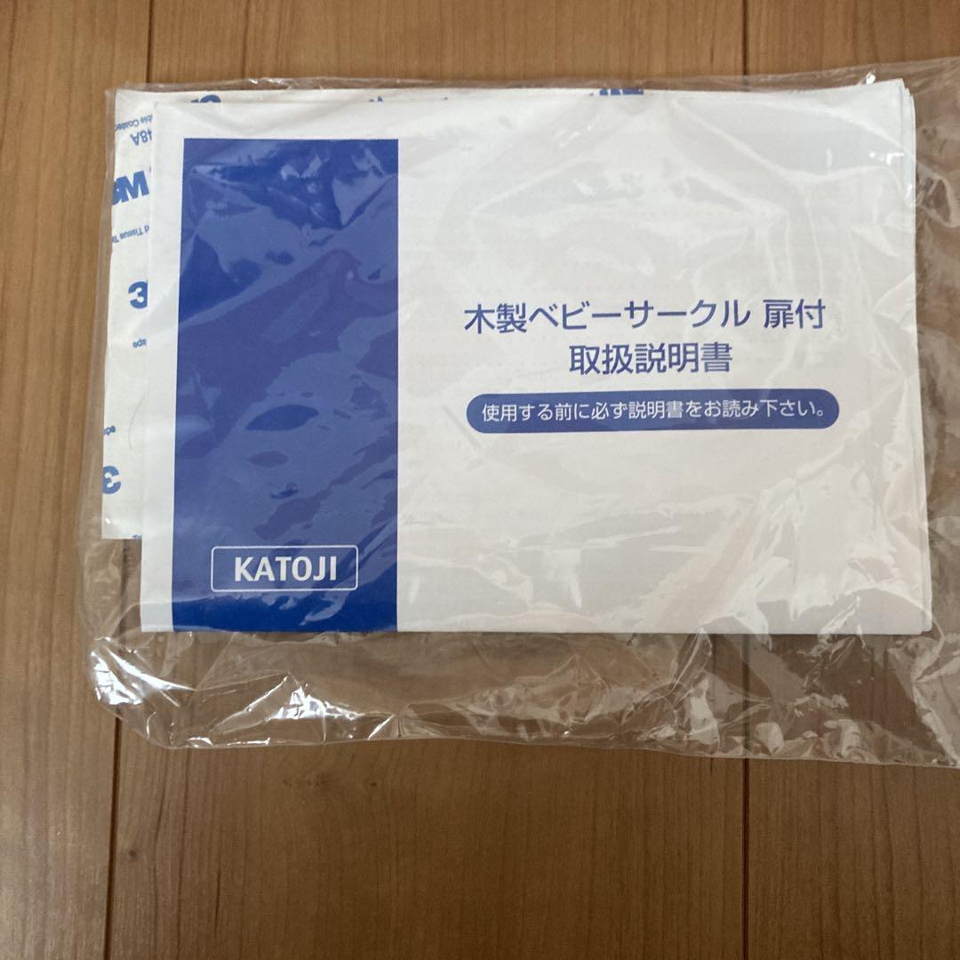 KATOJI 木製ベビーサークル