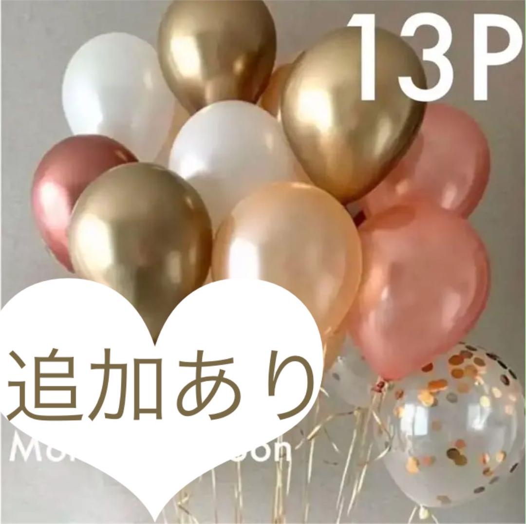 爆安プライス 豪華13点セット インテリア ベビーシャワー