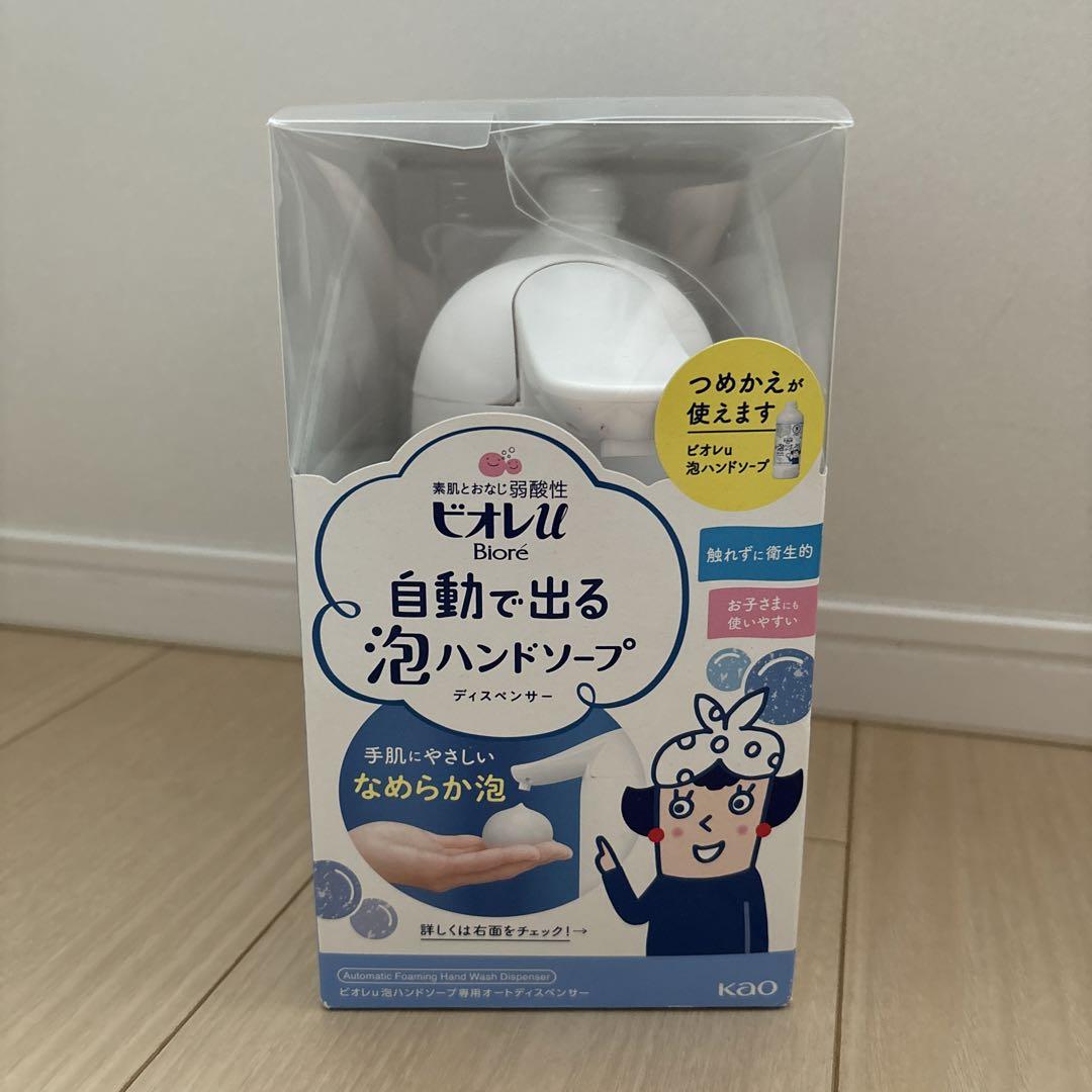 ビオレ 自動で出る泡ハンドソープ コンパクトデザイン
