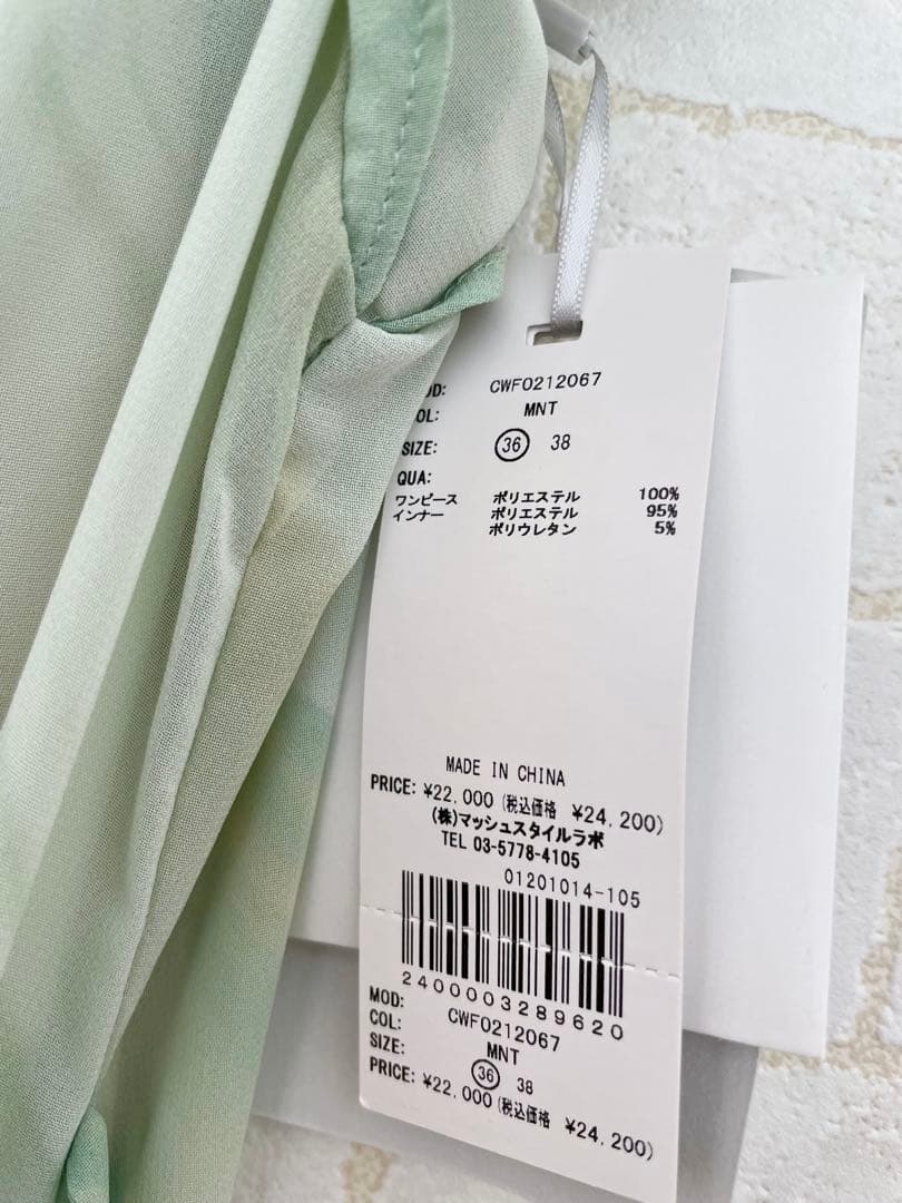 CELFORD セルフォード 地層柄ワンピース