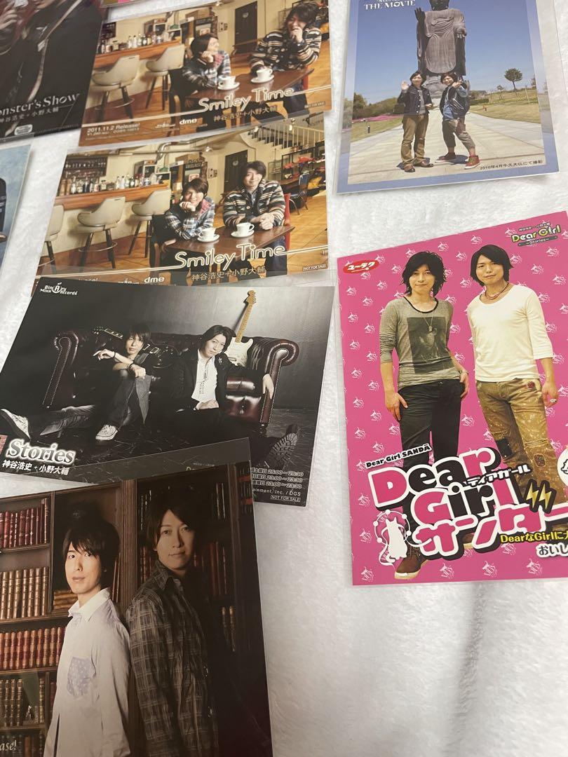 限定SALE】神谷浩史 小野大輔 グッズ まとめ売り DGS 特典ほか