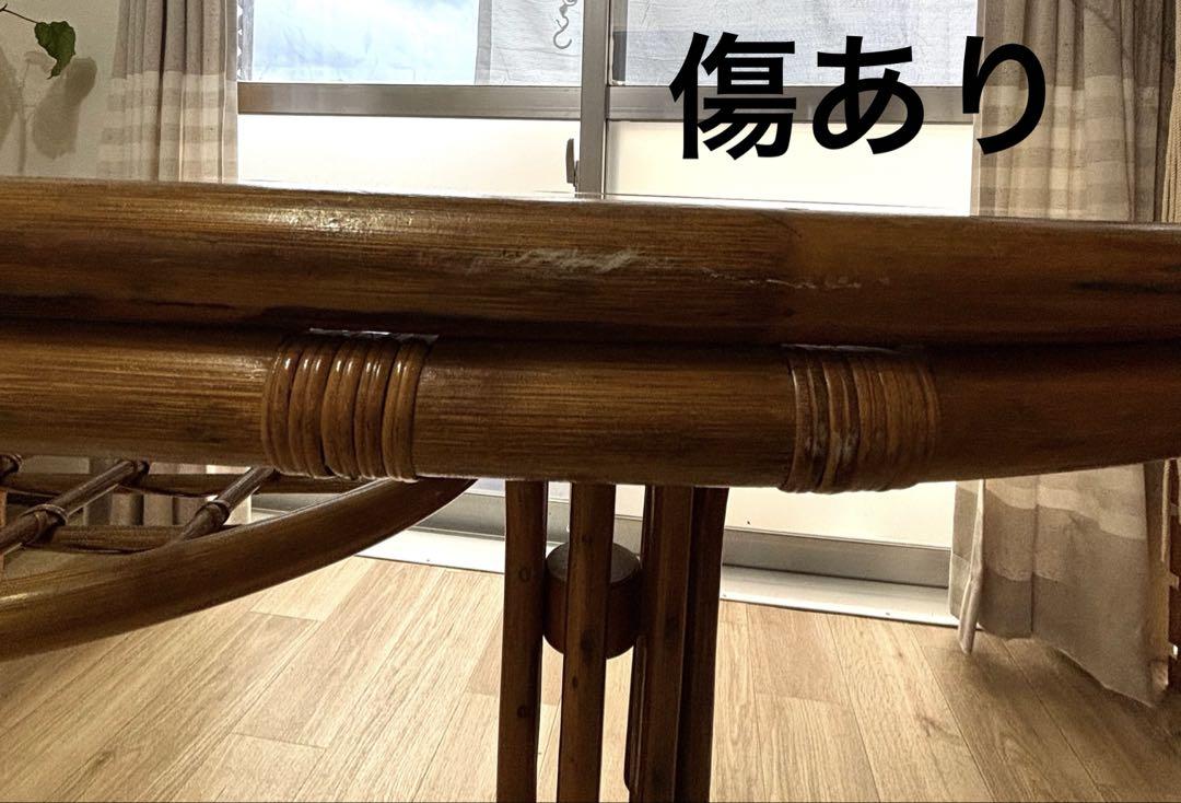 ラタン 籐 ガラス天板 ダイニングテーブル