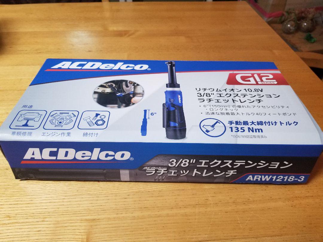 10.8V