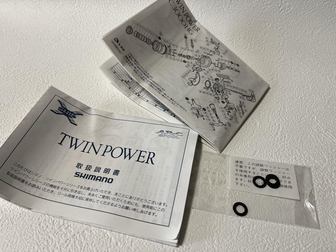 11ツインパワー C3000HG TWIN POWER
