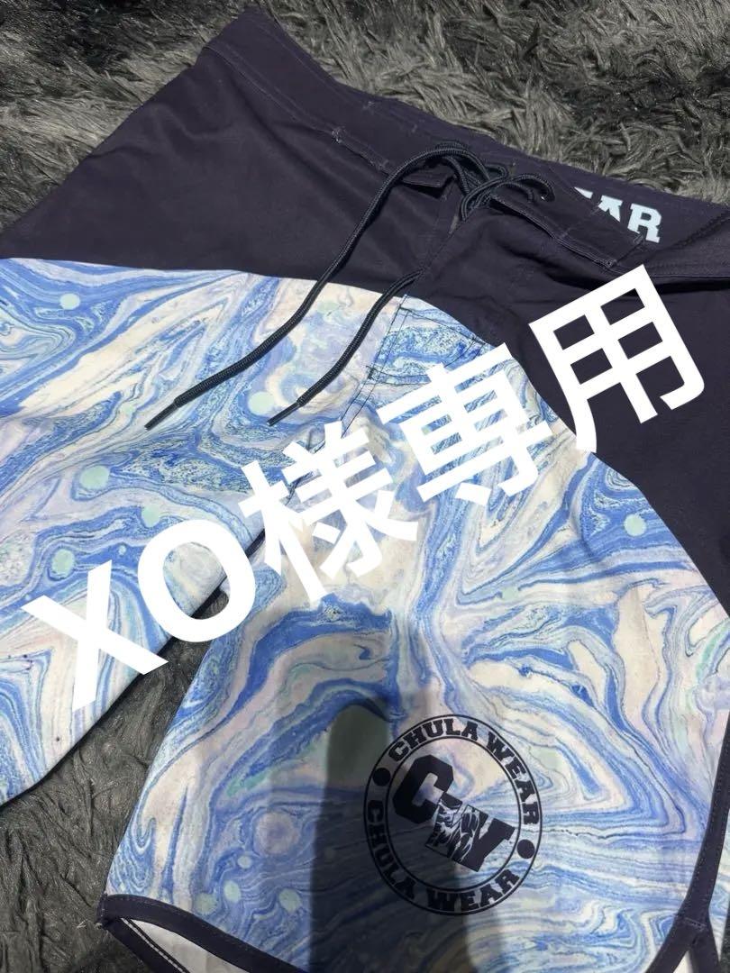 CHULA WEAR 26 青マーブル