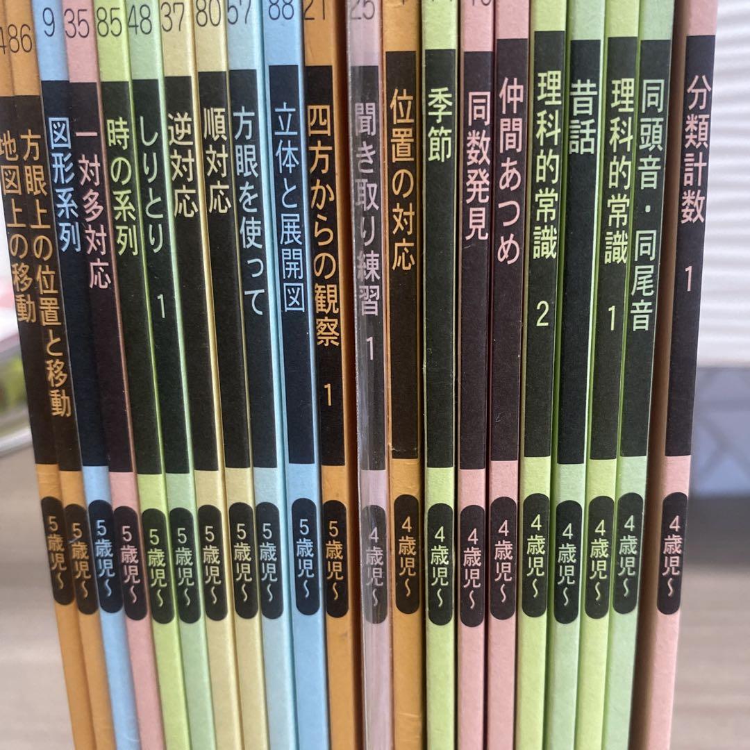 大きな取引 新品こぐま ひとりでとっくん21冊CD付き 絵本・児童書