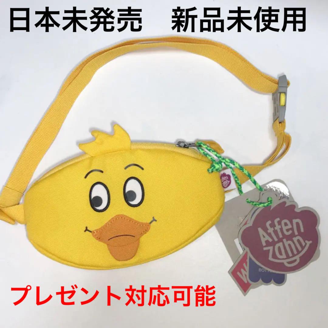 アヒルのボディバッグaffenzahn日本未発売新品未使用ビッツラッピング可能