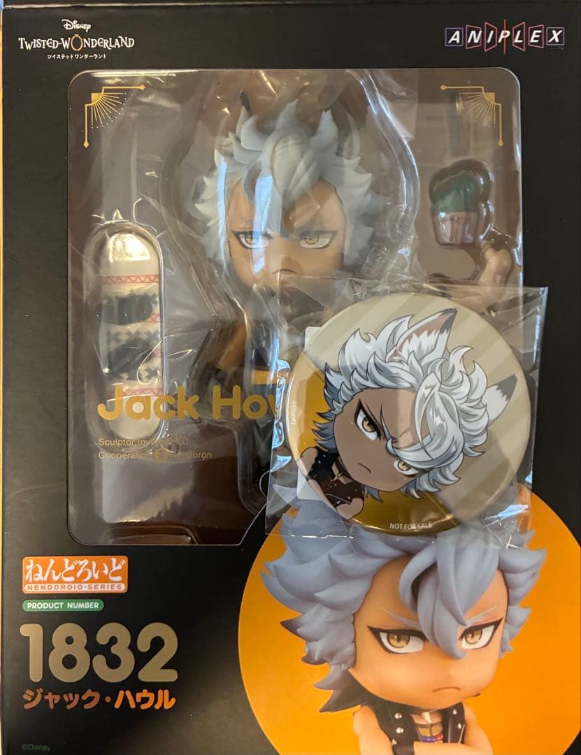 Twisted Wonderland ジャック ハウル フィギュア 1832ANIPLEX